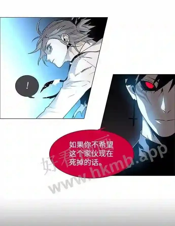 第43话 第30页