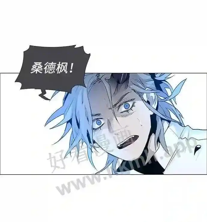 第43话 第32页