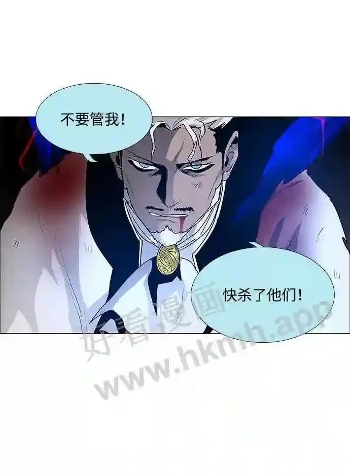 第43话 第33页