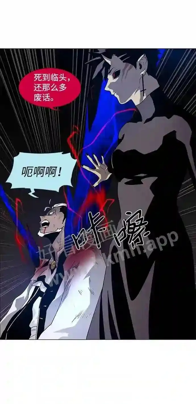 第43话 第34页