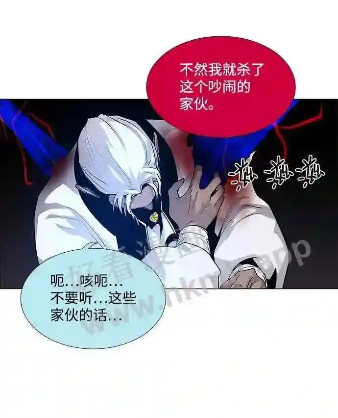 第43话 第37页