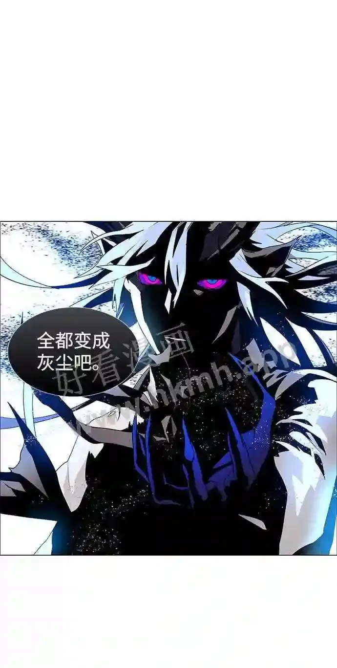 第43话 第42页
