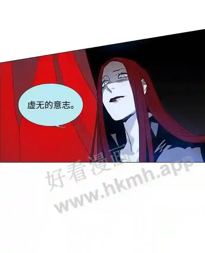 第43话 第44页