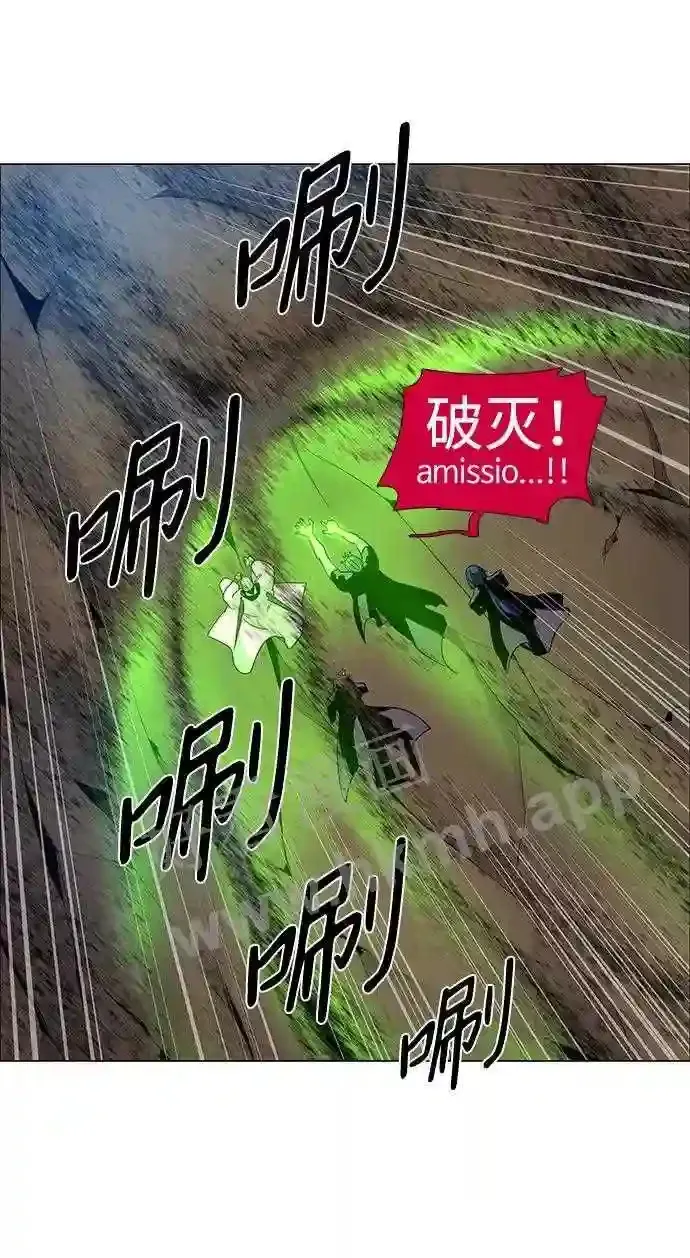 第43话 第46页