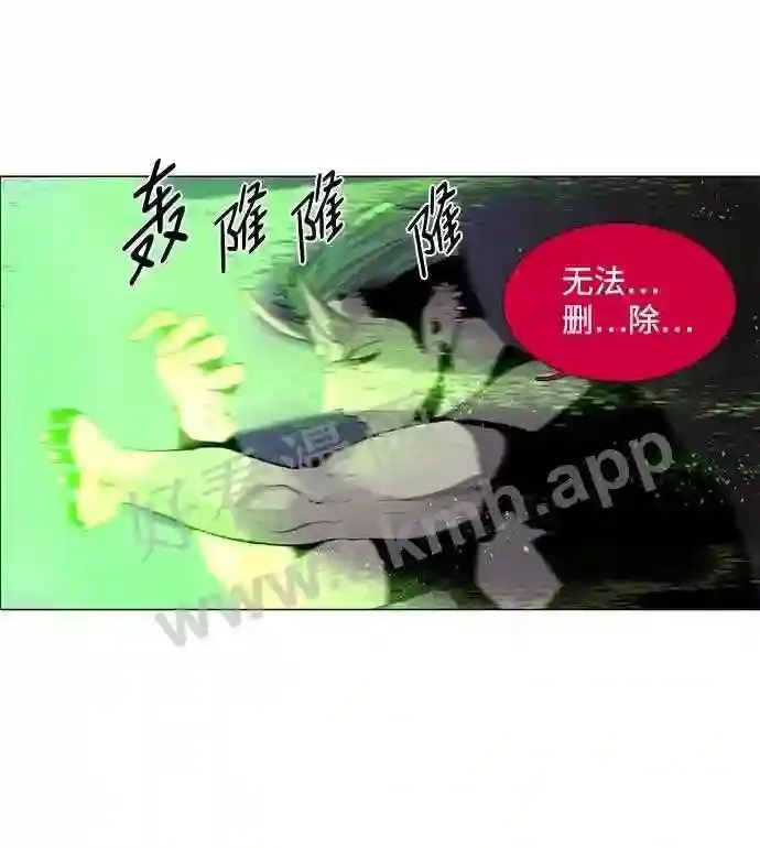 第43话 第47页