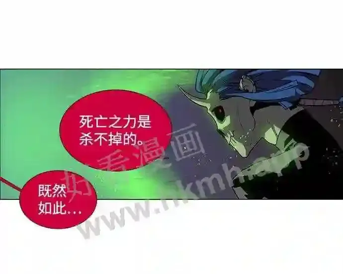 第43话 第48页