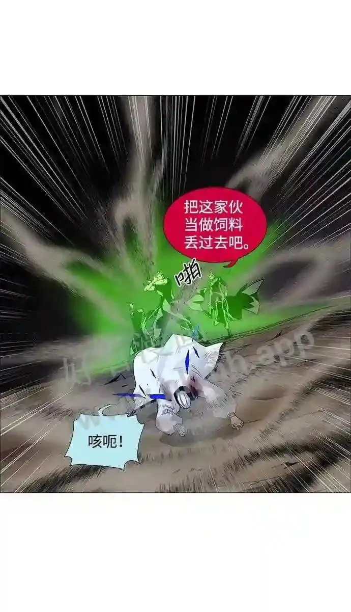 第43话 第49页