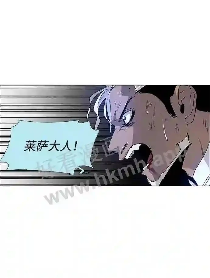 第43话 第53页