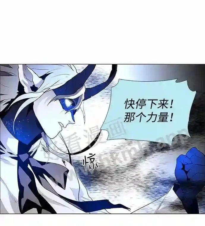 第43话 第54页