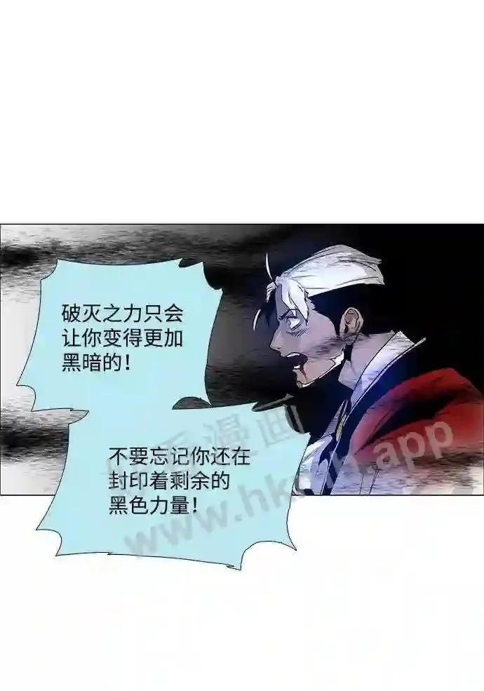 第43话 第55页