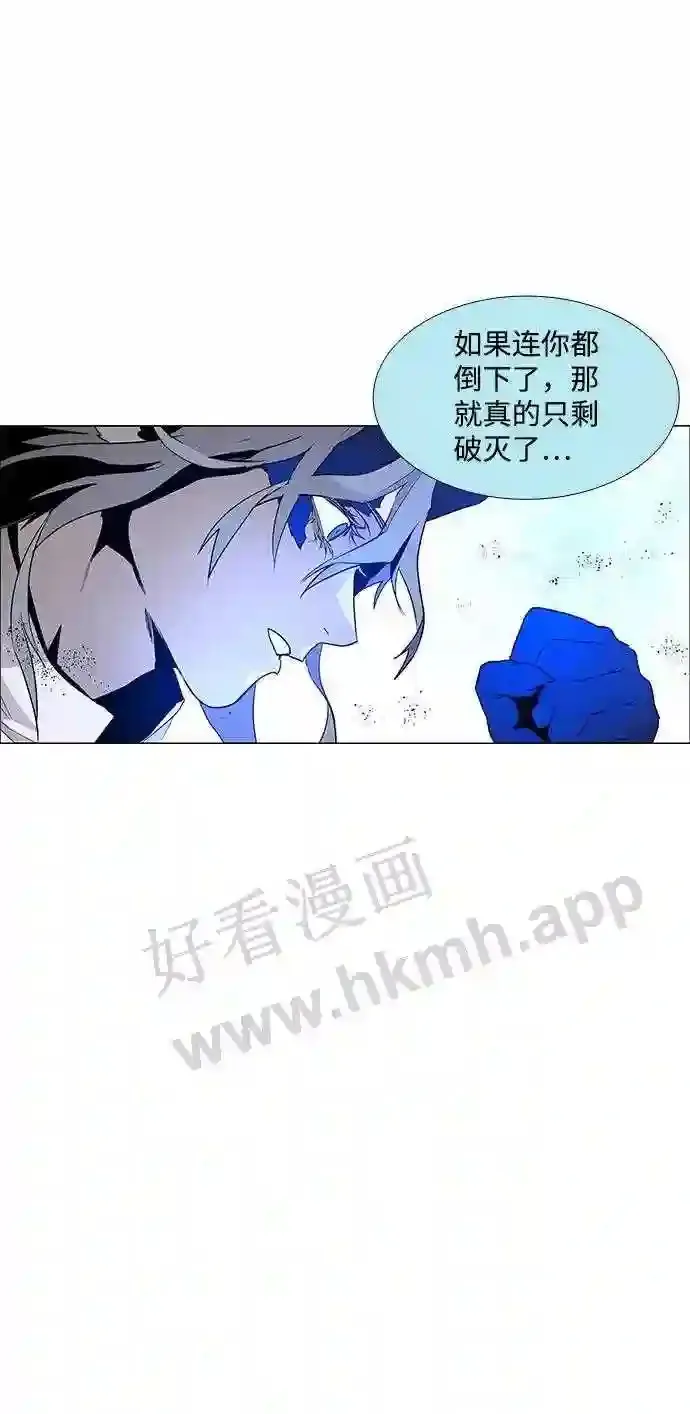 第43话 第56页