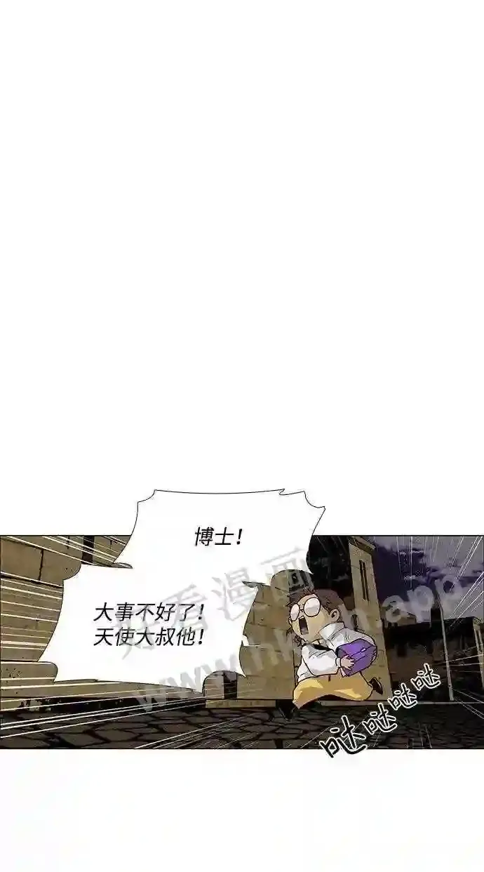 第43话 第57页
