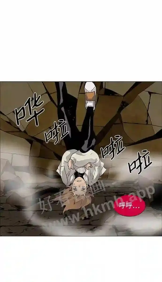 第43话 第60页
