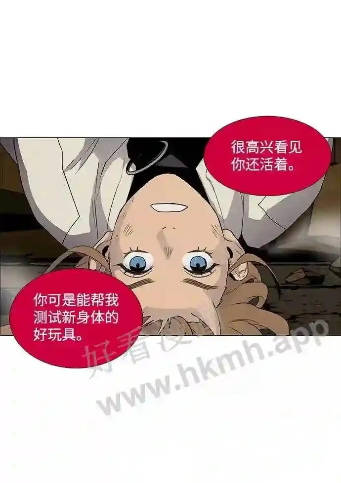 第43话 第61页
