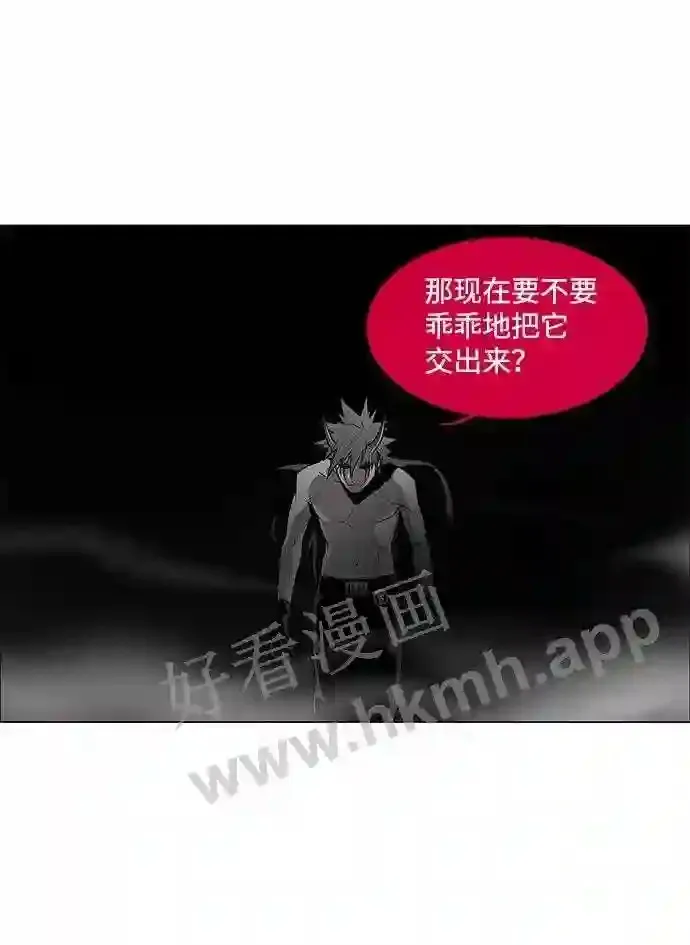 第43话 第62页