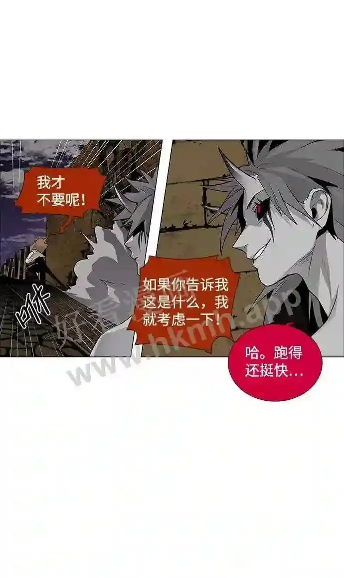 第43话 第63页