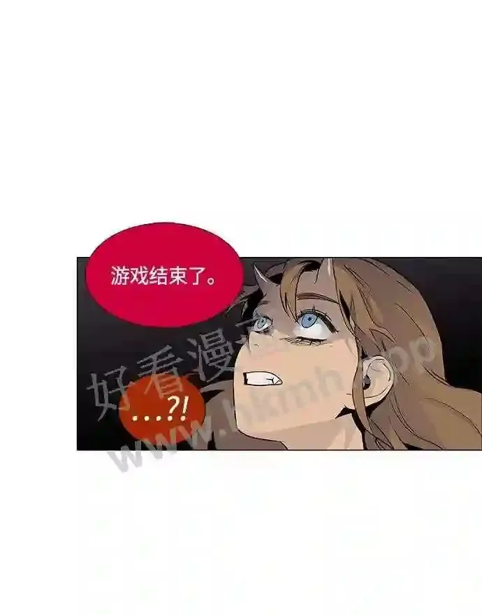第43话 第65页