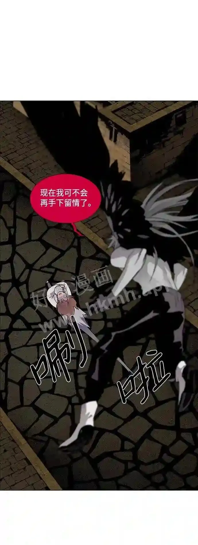 第43话 第66页