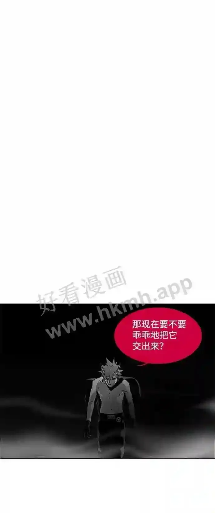 第43话 第69页