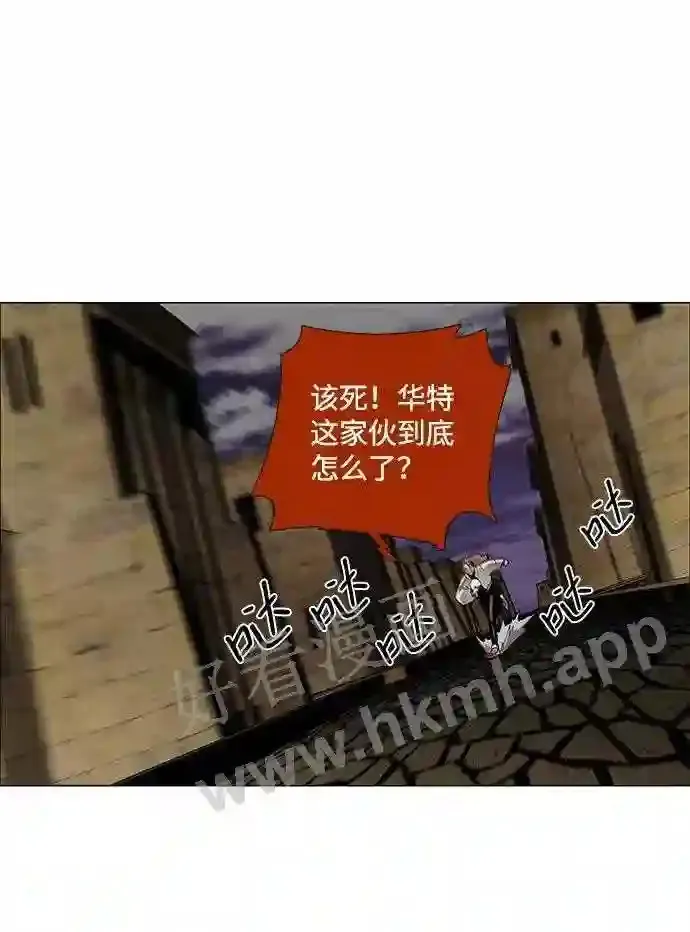 第44话 第4页