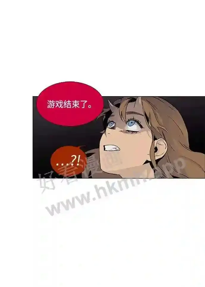 第44话 第5页