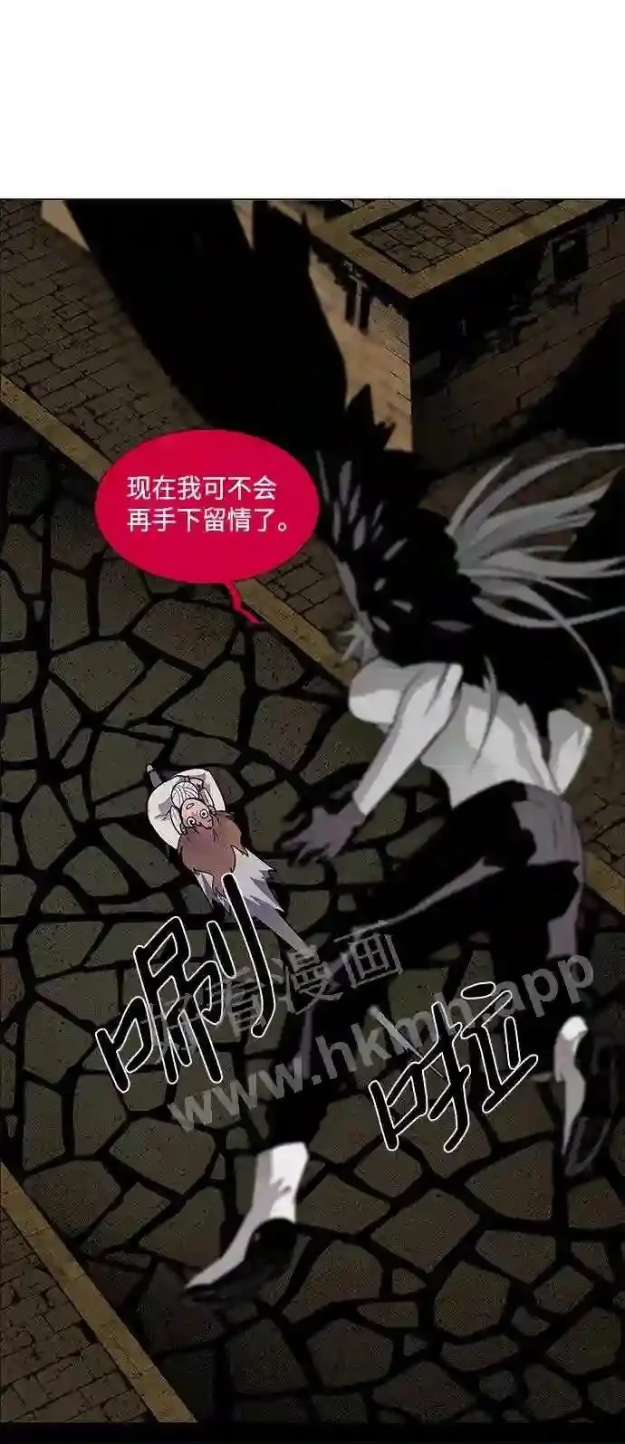 第44话 第6页