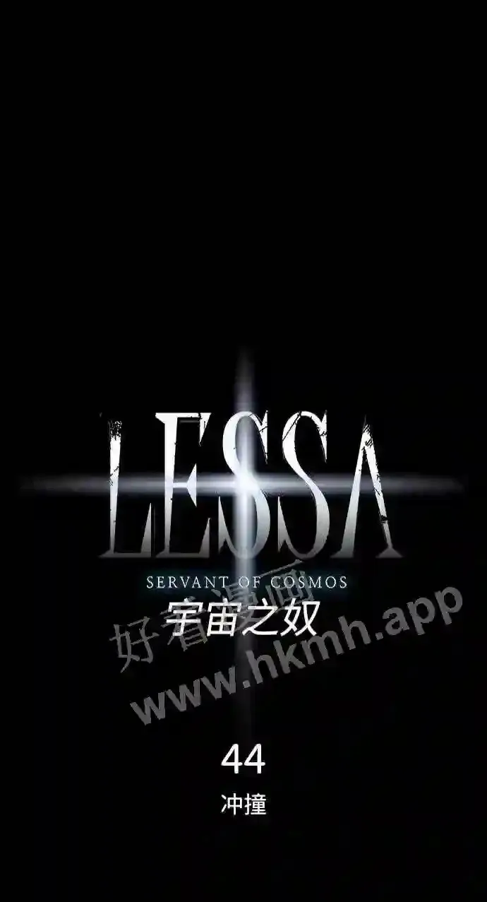 第44话 第7页