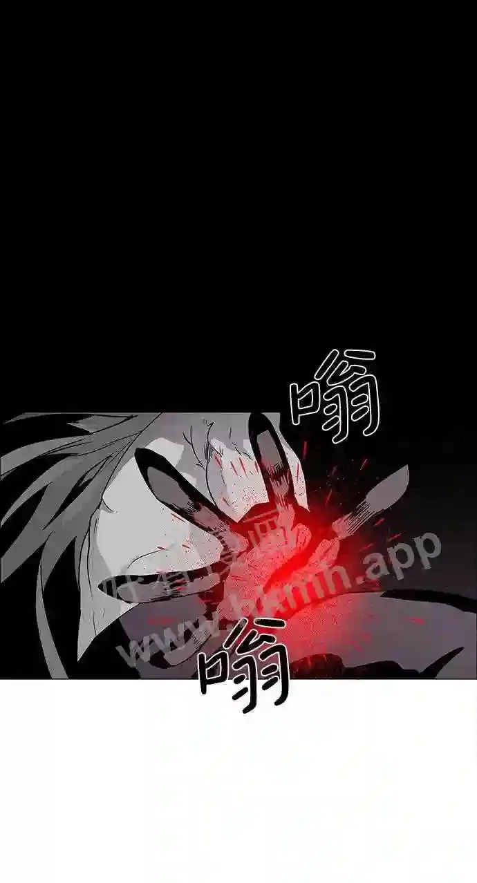 第44话 第8页