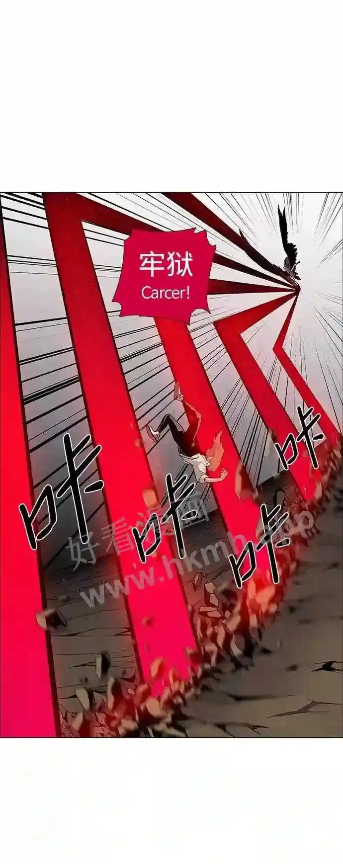 第44话 第9页