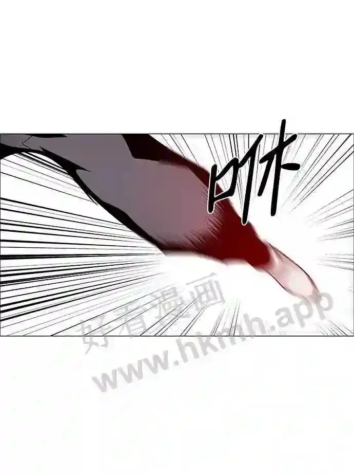 第44话 第10页