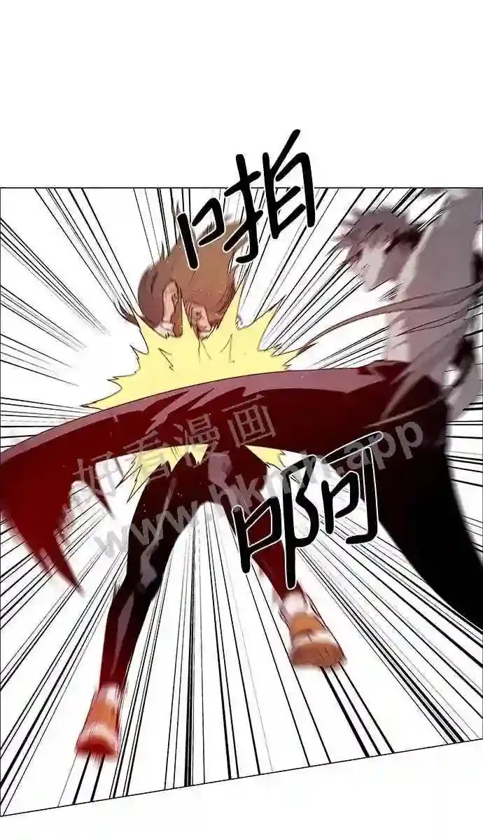 第44话 第11页
