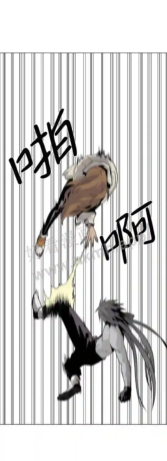 第44话 第13页