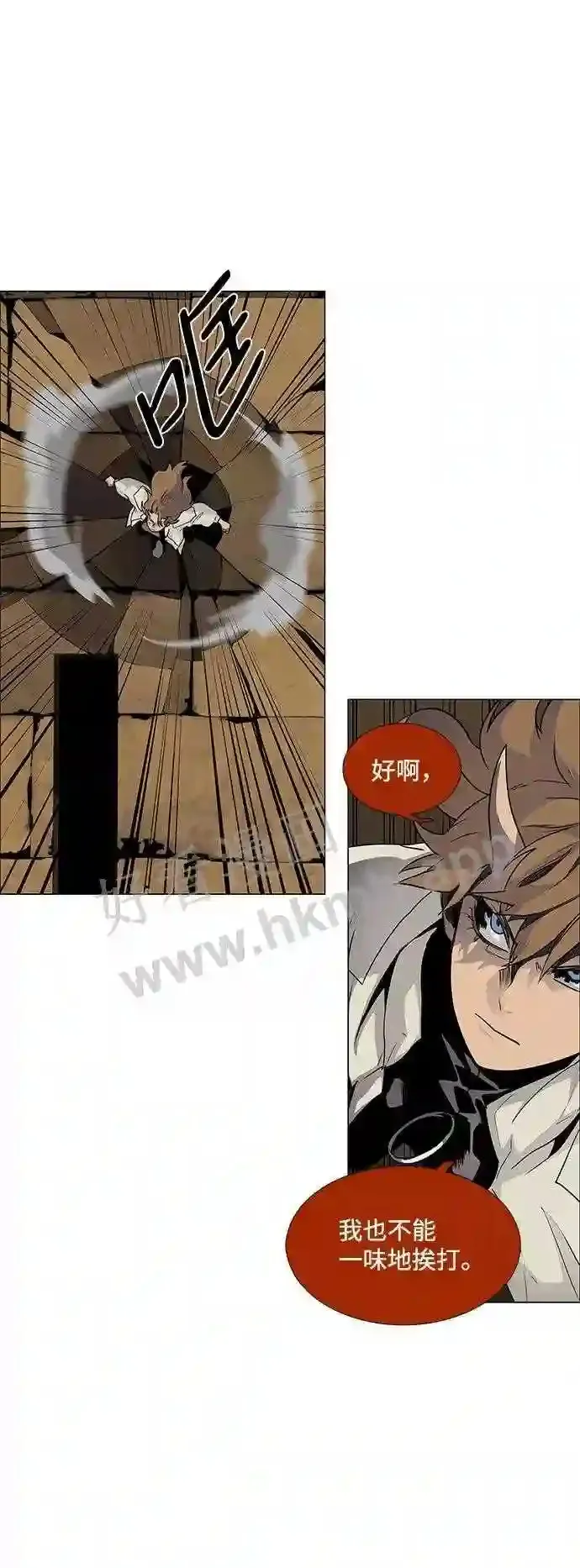 第44话 第14页