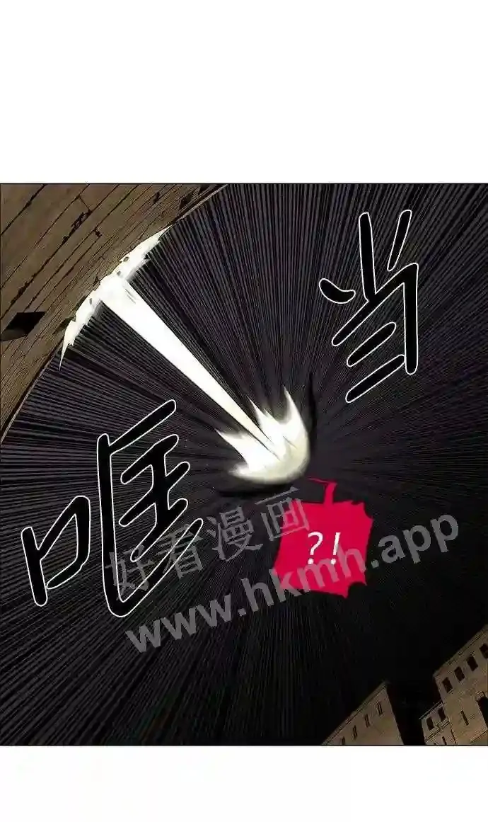 第44话 第15页