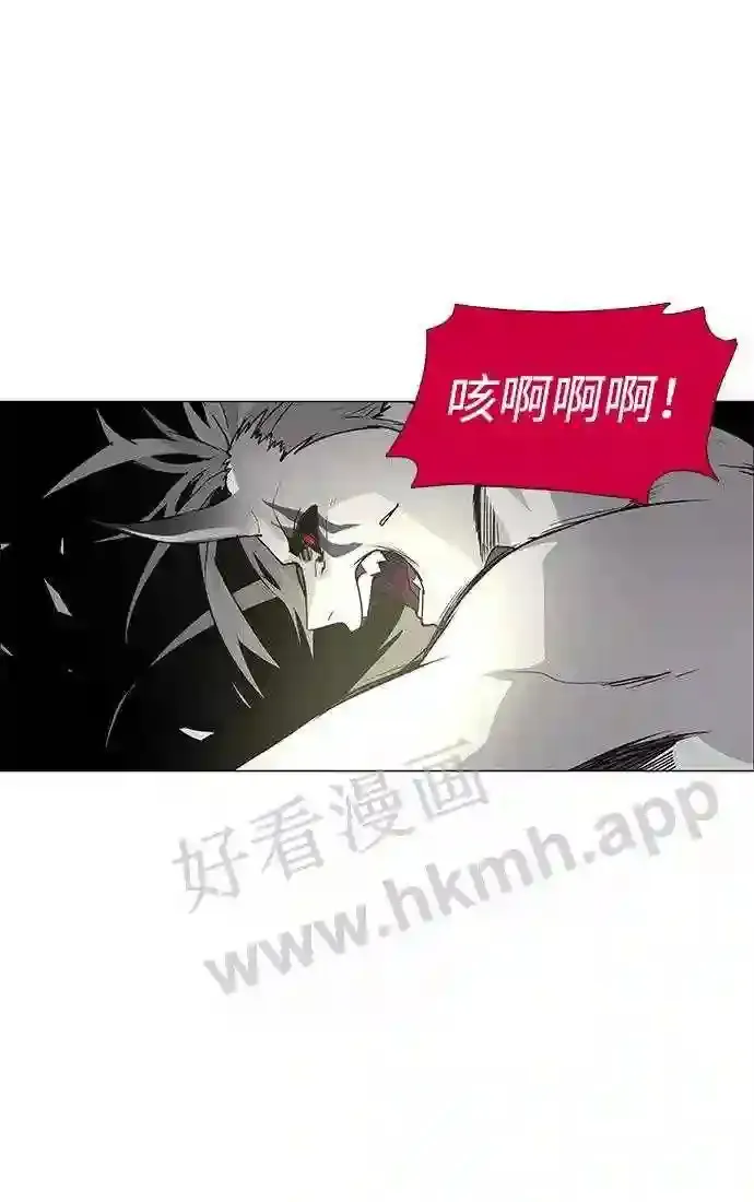 第44话 第17页