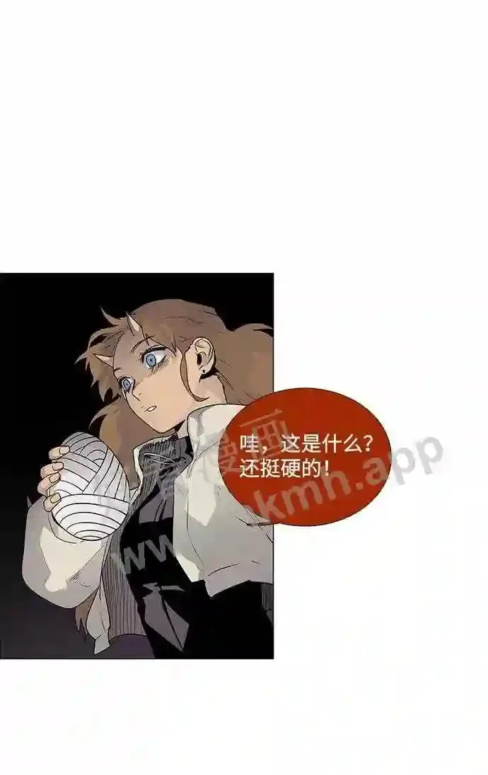 第44话 第21页