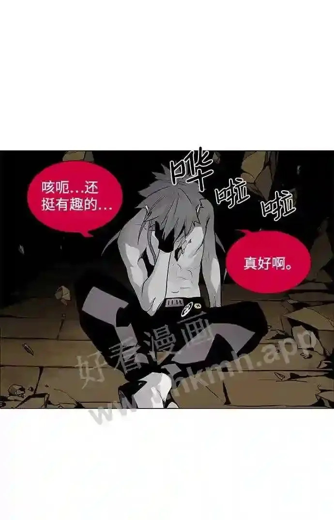 第44话 第23页