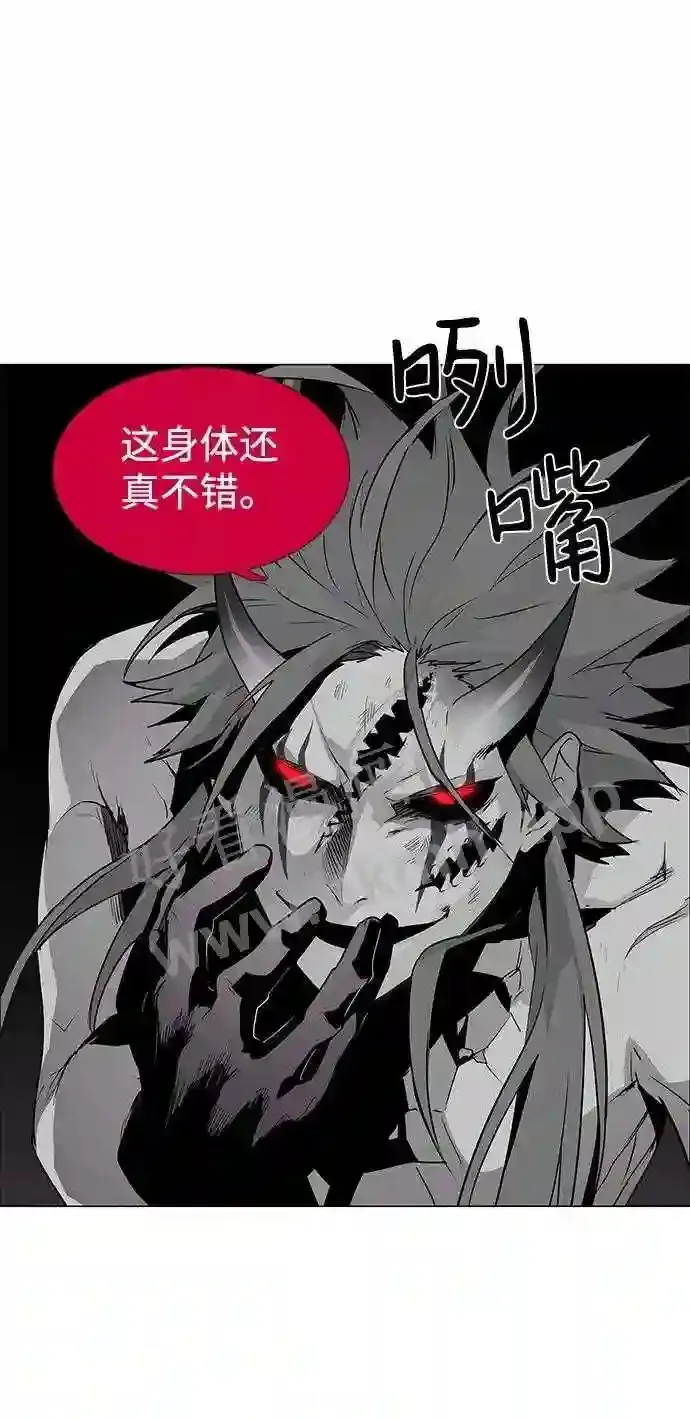 第44话 第24页