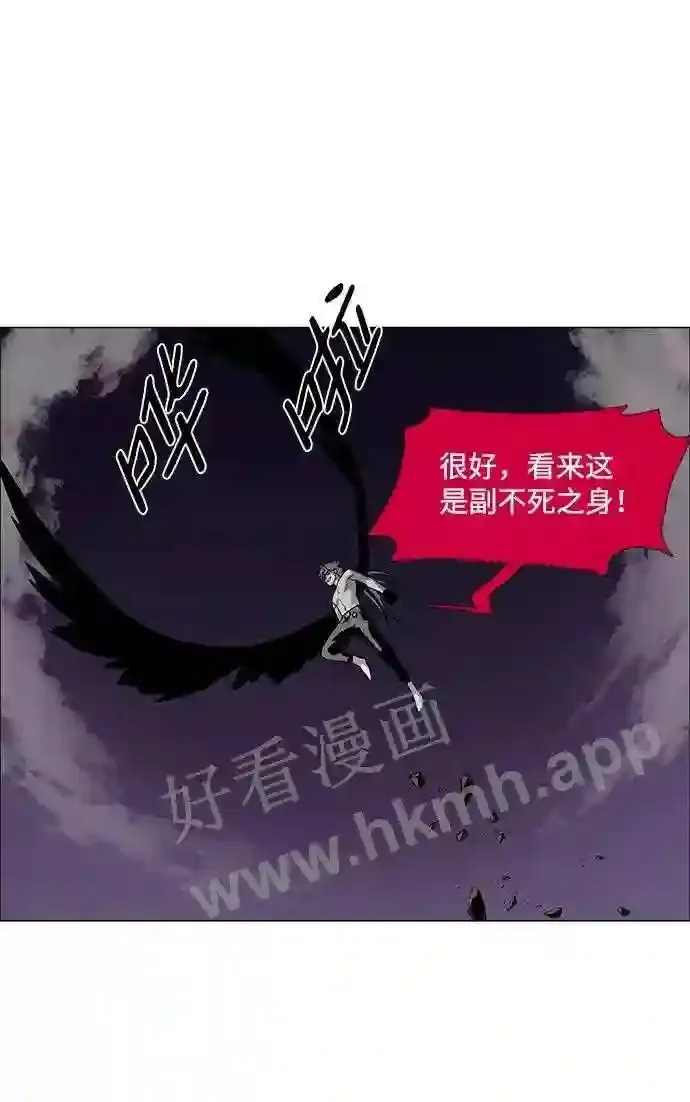 第44话 第25页