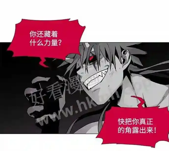 第44话 第27页