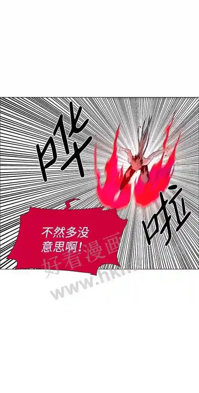 第44话 第28页
