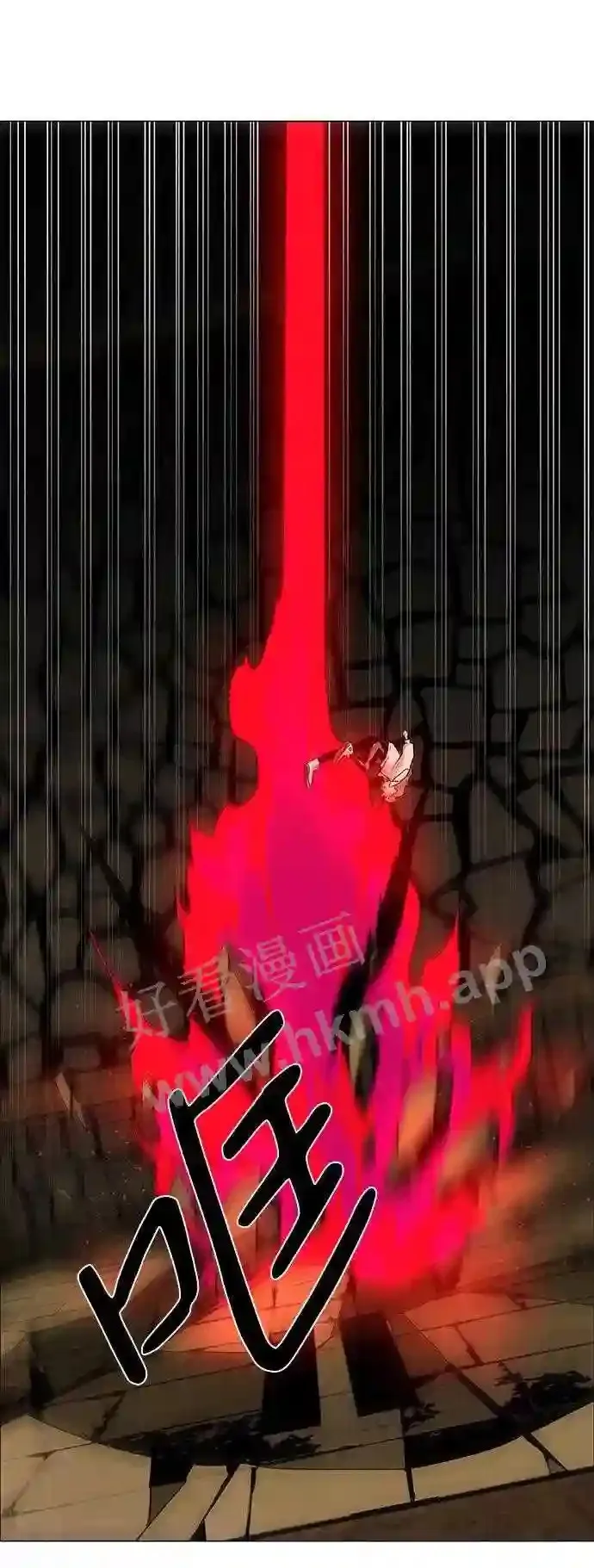 第44话 第29页