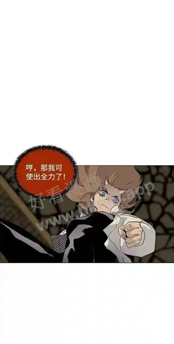 第44话 第30页