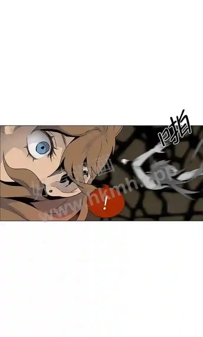 第44话 第31页