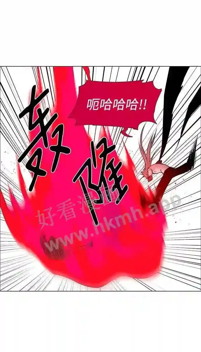 第44话 第32页