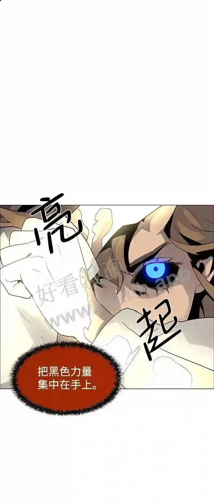 第44话 第33页