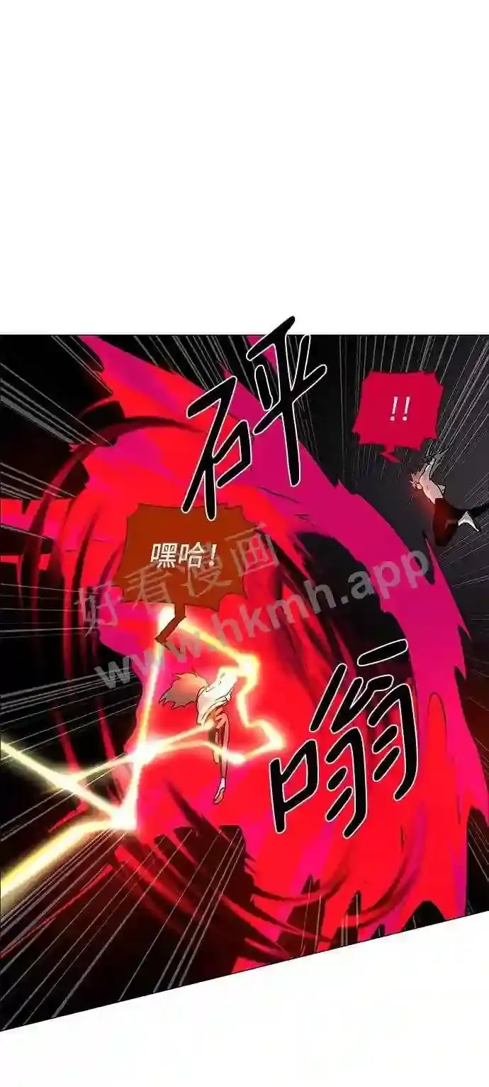 第44话 第34页