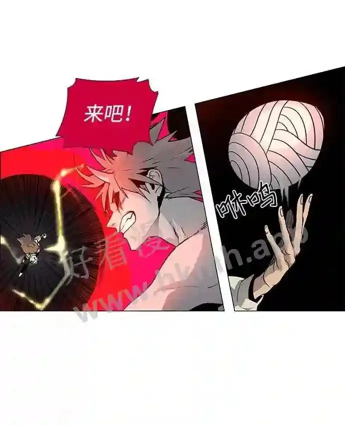 第44话 第35页