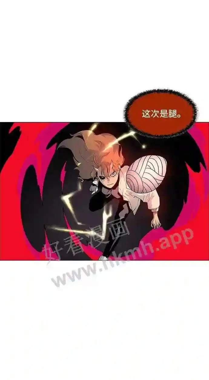 第44话 第36页