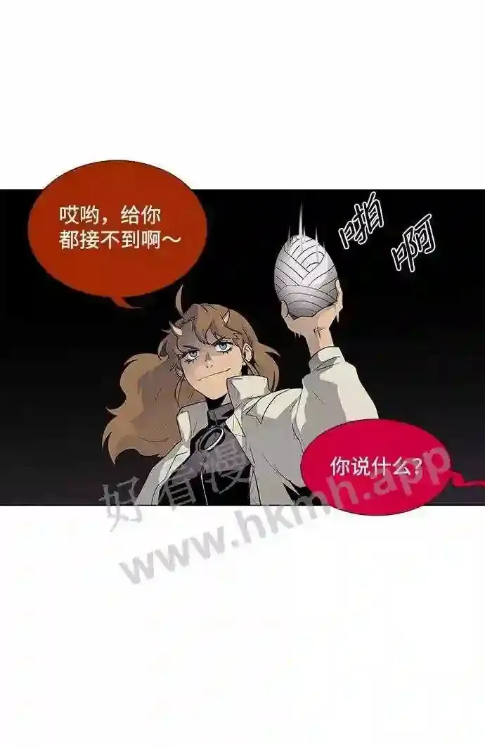 第44话 第39页